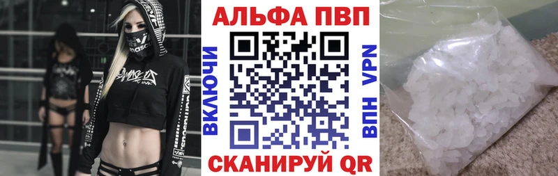 Где купить Каменск-Уральский АМФЕТАМИН  A-PVP  Мефедрон  COCAIN  Конопля 