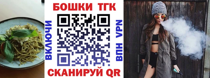 Еда ТГК конопля  Каменск-Уральский 