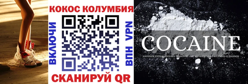COCAIN Боливия  Каменск-Уральский 
