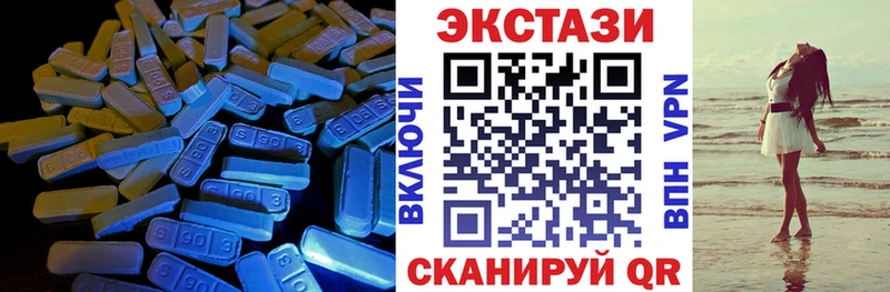 Ecstasy 250 мг  Каменск-Уральский 