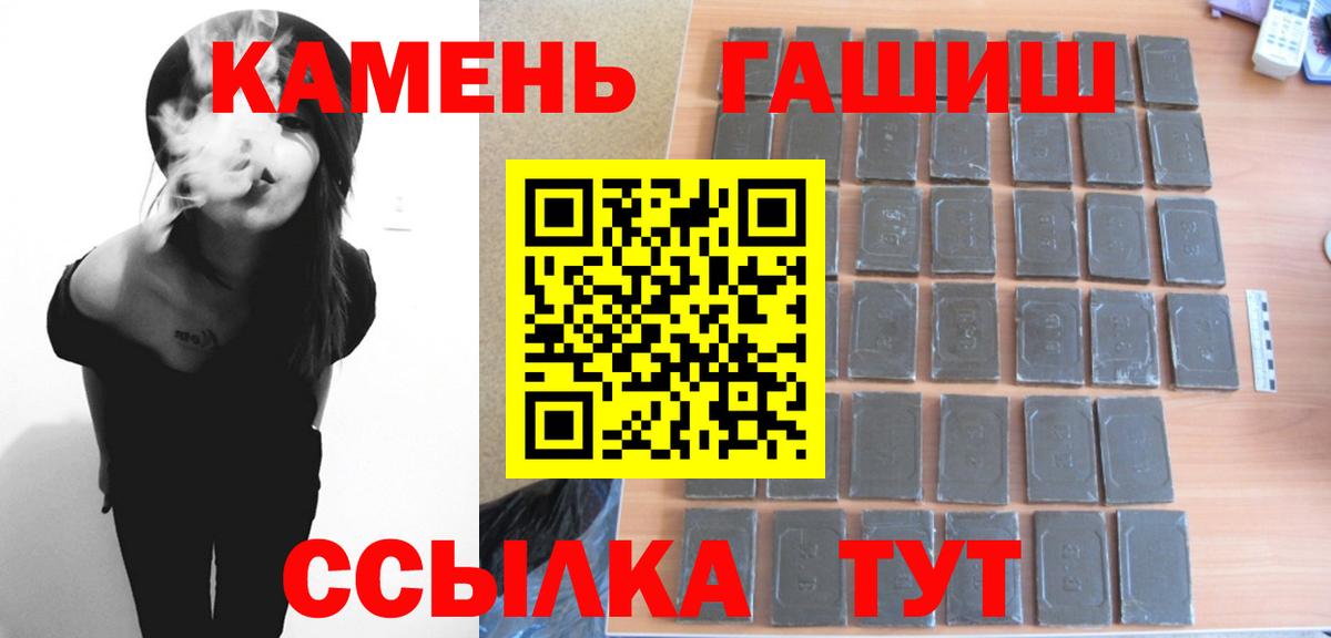 Гашиш Ice-O-Lator Каменск-Уральский