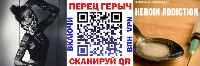 ГЕРОИН герыч  Каменск-Уральский 