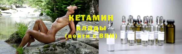 метамфетамин Абаза