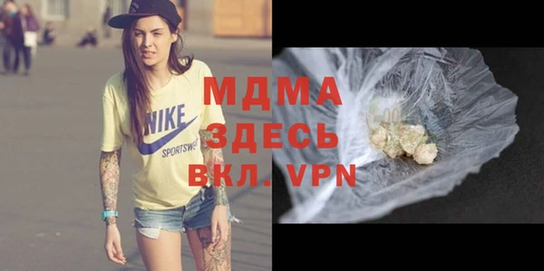 метамфетамин Абаза