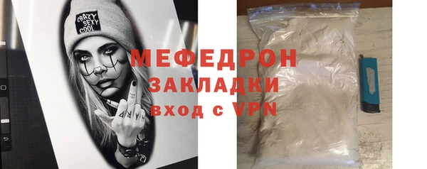 метамфетамин Абаза