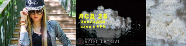 мефедрон VHQ Елабуга