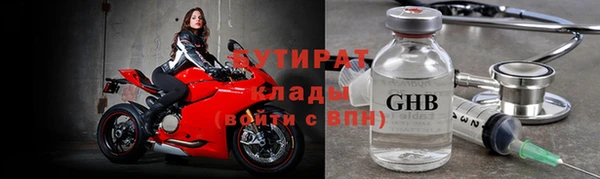метамфетамин Абаза