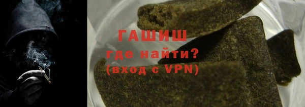 метамфетамин Абаза