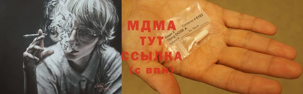 гидропоника Абинск