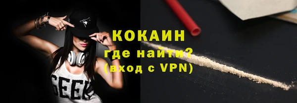 соль курить ск Вяземский