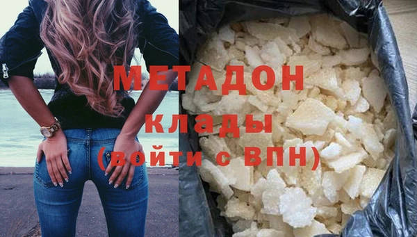 прущие грибы Абдулино
