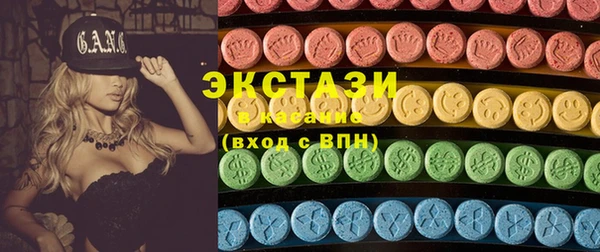 прущие грибы Абдулино