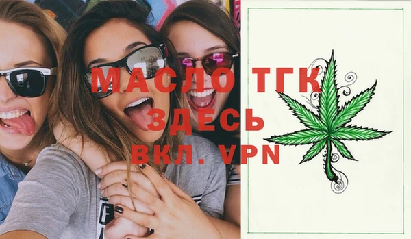 метамфетамин Абаза