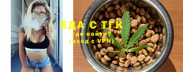 первитин Киренск