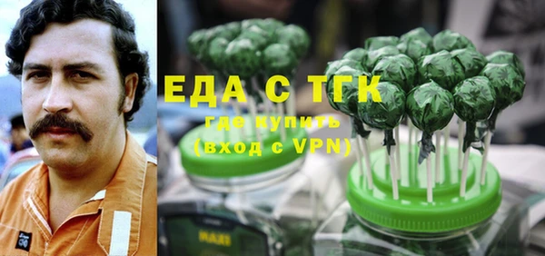 прущие крисы Елизово