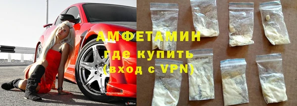 метамфетамин Абаза