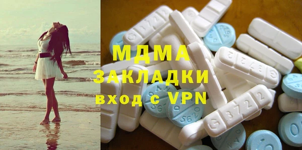 кокаин перу Вязьма