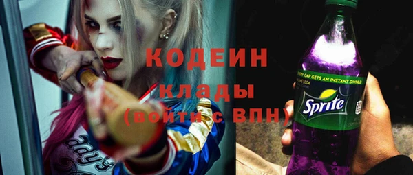 экстази Каменка