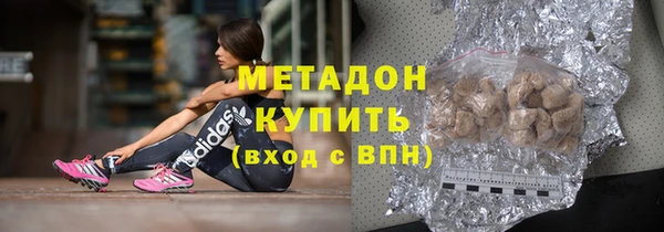 метамфетамин Абаза