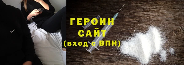 метамфетамин Абаза