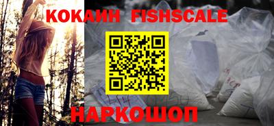 кокаин VHQ Ликино-Дулёво