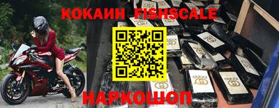 кокаин VHQ Ликино-Дулёво