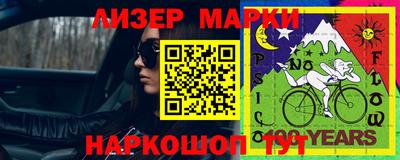 ALPHA-PVP Ливны