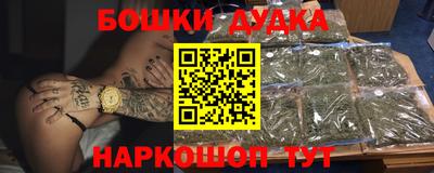ешки Лесосибирск