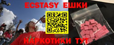 кокаин VHQ Ликино-Дулёво