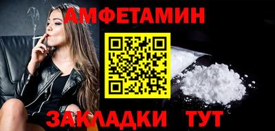 ешки Лесосибирск