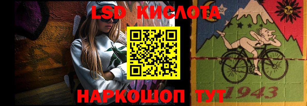 Лсд 25 экстази кислота  Вход с VPN  LSD-25 экстази ecstasy  Каменск-Уральский 