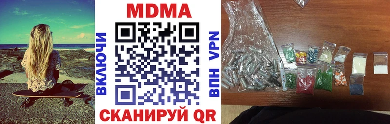 это клад  Каменск-Уральский  MDMA кристаллы 