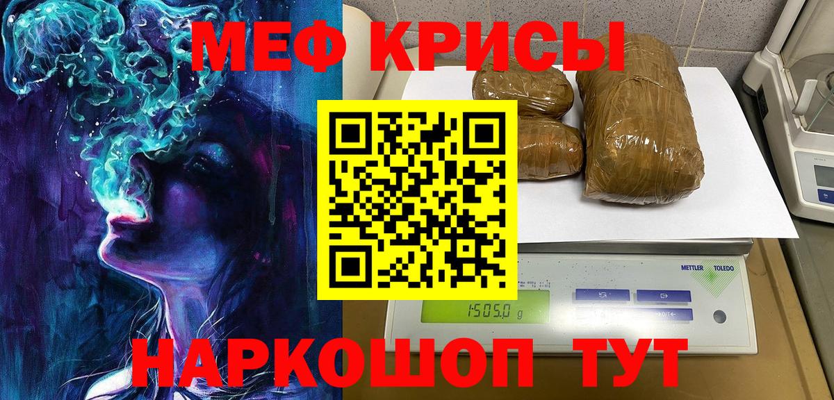 МЕФ Каменск-Уральский