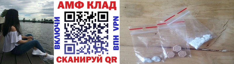 что такое наркотик  Каменск-Уральский  Метамфетамин Methamphetamine 