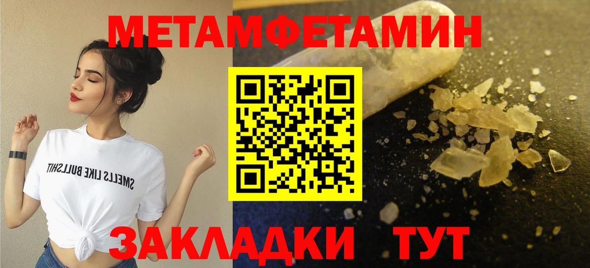Купить наркотик  Меф МЯУ МЯУ кристаллы  Марихуана  A-PVP СОЛЬ кристаллы  Каменск-Уральский  ГАШ  ГАШИШ  Вход с VPN 