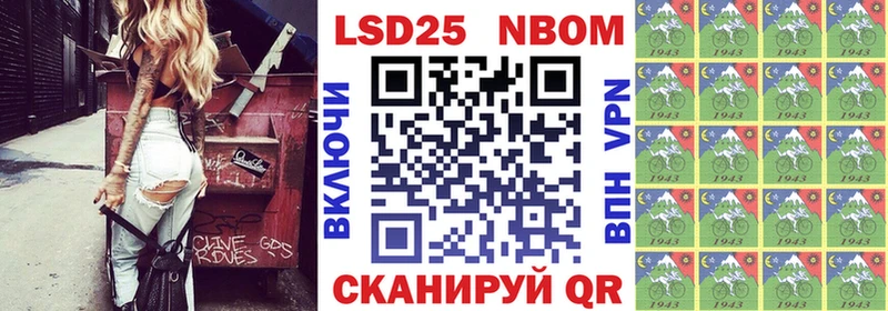 Марки NBOMe 1,8мг  Каменск-Уральский 