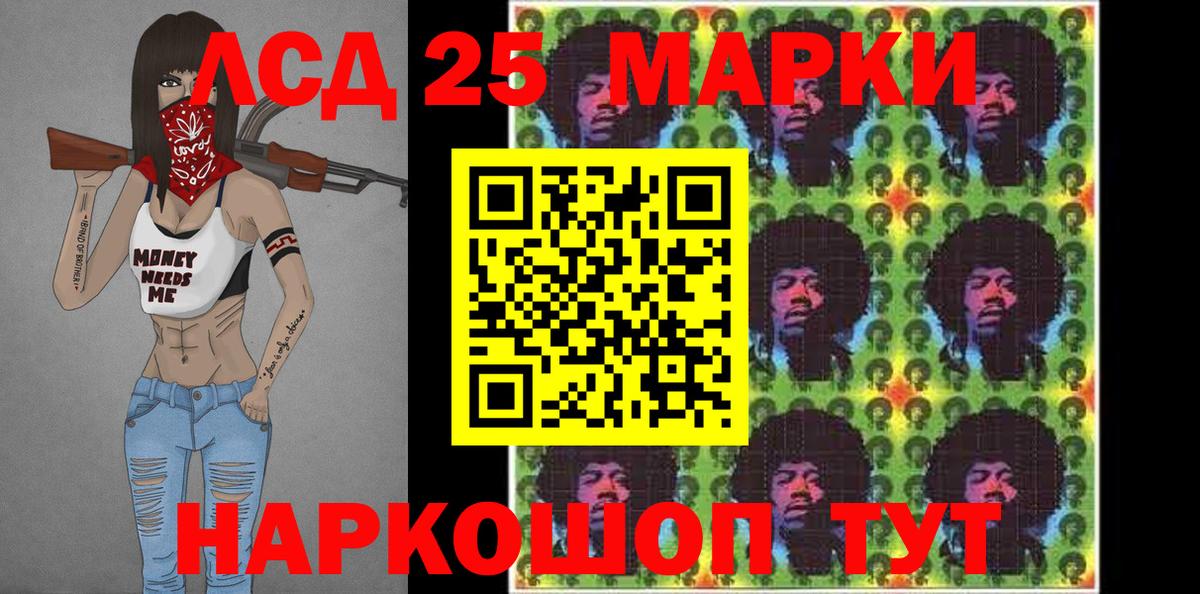 Марки NBOMe 1,8мг  Вход с VPN  Марки N-bome  Каменск-Уральский  Марки NBOMe 1,8мг 