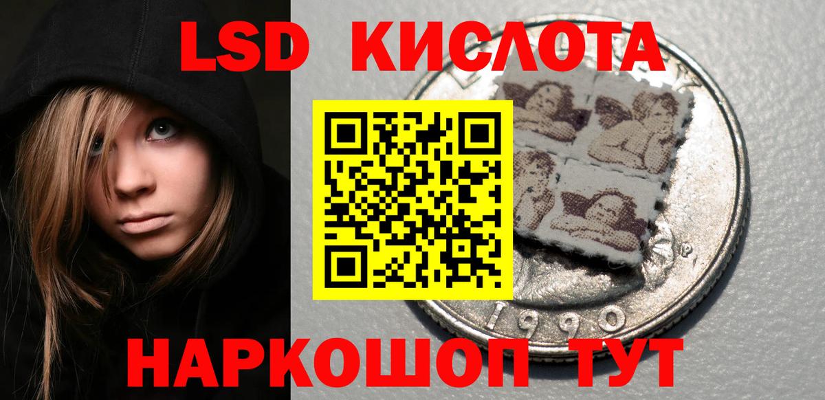 Марки 25I-NBOMe 1,5мг Каменск-Уральский
