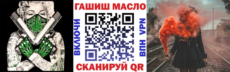 ТГК вейп купить наркотик Каменск-Уральский