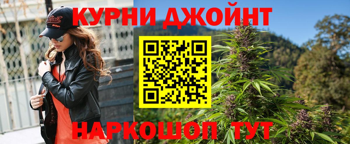 Марихуана Amnesia Каменск-Уральский